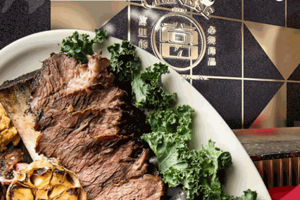 尚品宫纸上烧烤